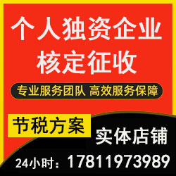 湘潭服务行业节税方案